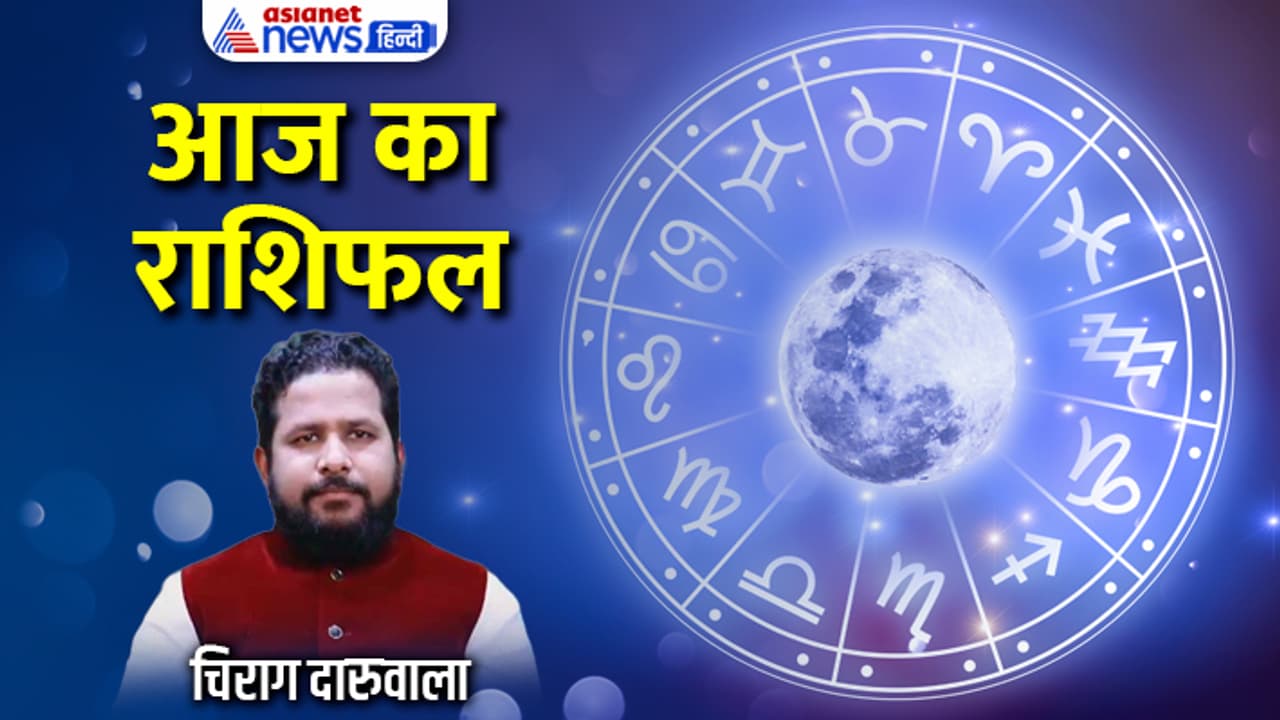 Rashifal 16 Jan 2024 Rashifal 16 Jan 2024