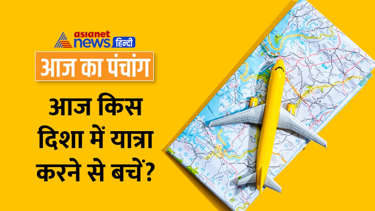 Panchang 17 Jan 2024 Panchang 17 Jan 2024