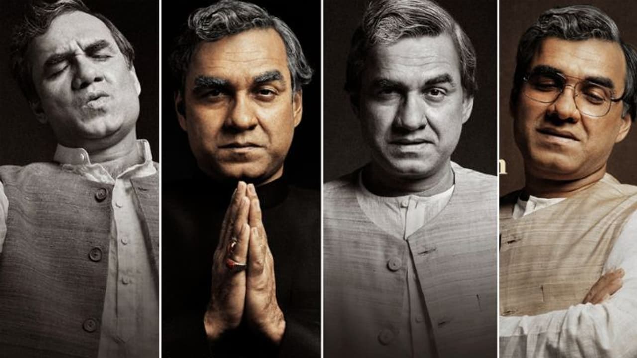 Main Atal Hoon Main Atal Hoon