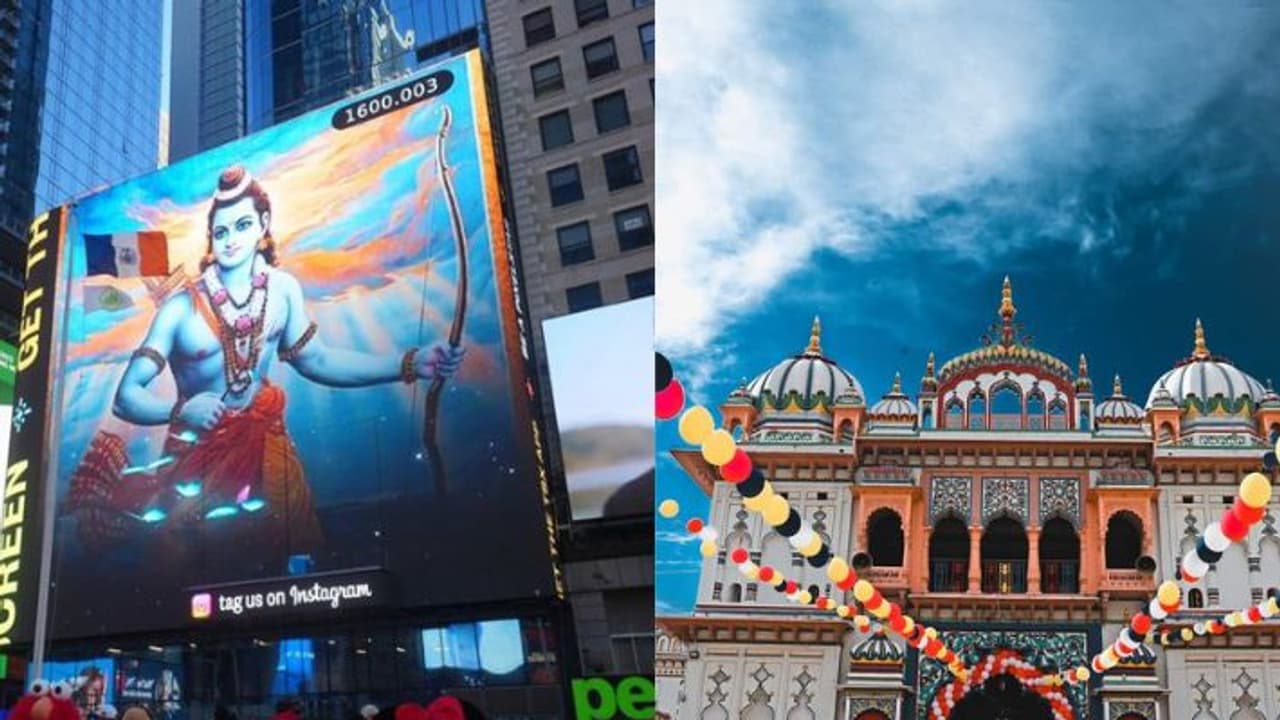 Ayodhya whole world Ayodhya whole world