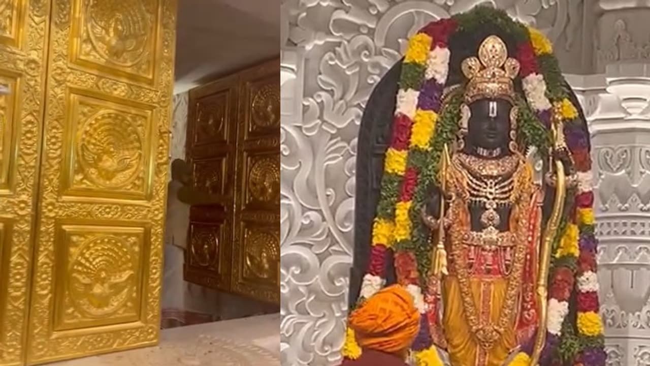 Ram Mandir Aarati Ram Mandir Aarati