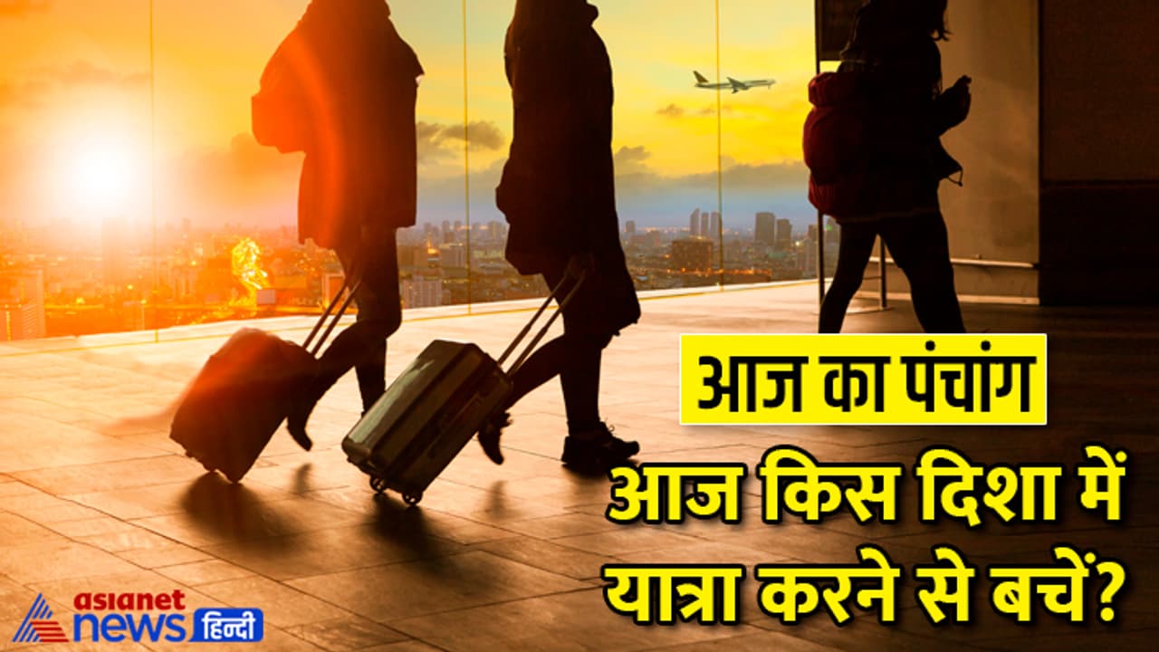 Panchang 24 Jan 2024 Panchang 24 Jan 2024