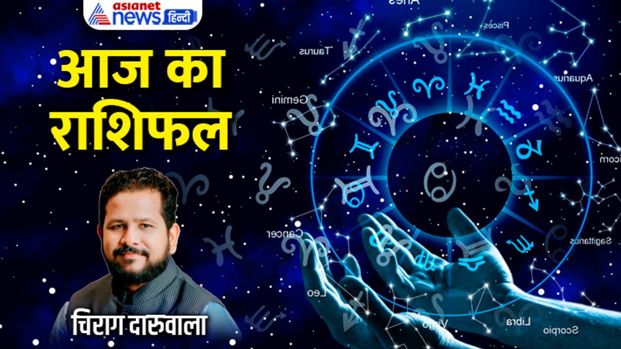 Rashifal 25 Jan 2024 Rashifal 25 Jan 2024