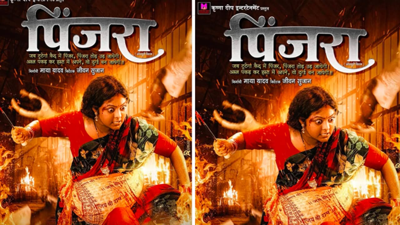 kajal yadav kajal yadav