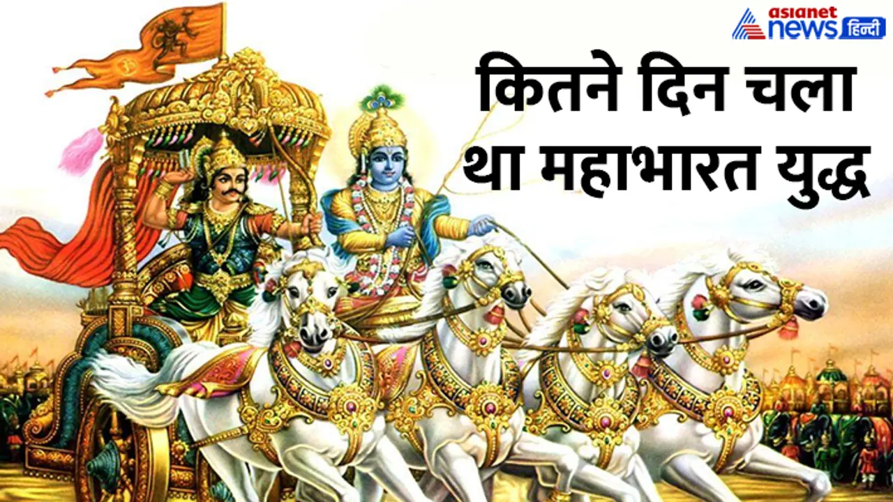 Mahabharat facts Mahabharat facts