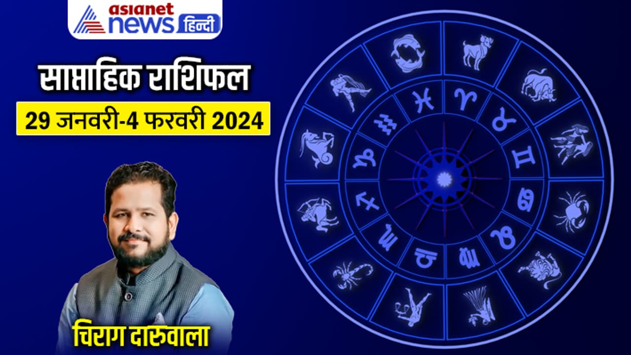 Weekly Horoscope 29 Jan 4 Feb 2024 cover Weekly Horoscope 29 Jan 4 Feb 2024 cover