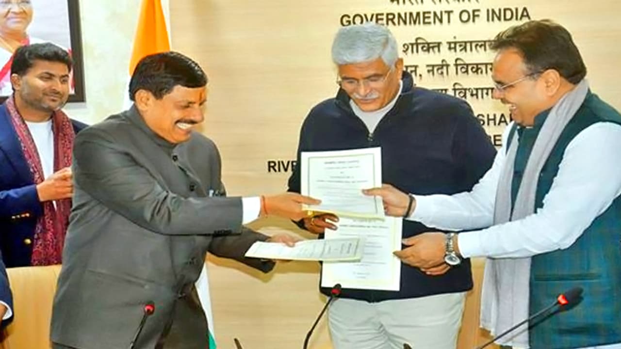 Tripartite MoU signed between Madhya Pradesh Rajasthan and Central Government Tripartite MoU signed between Madhya Pradesh Rajasthan and Central Government