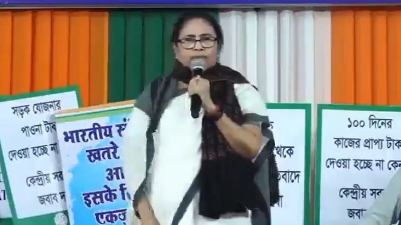 Mamata Banerjee Mamata Banerjee