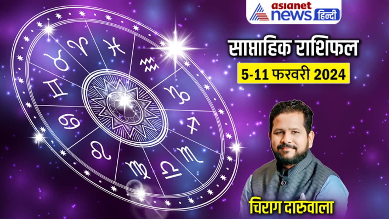 Weekly Horoscope 5 11 Feb 2024 cover Weekly Horoscope 5 11 Feb 2024 cover
