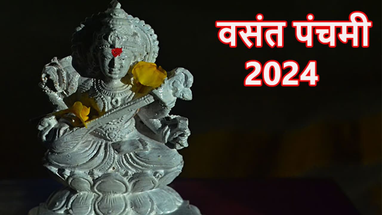 vasant panchami 2024 vasant panchami 2024