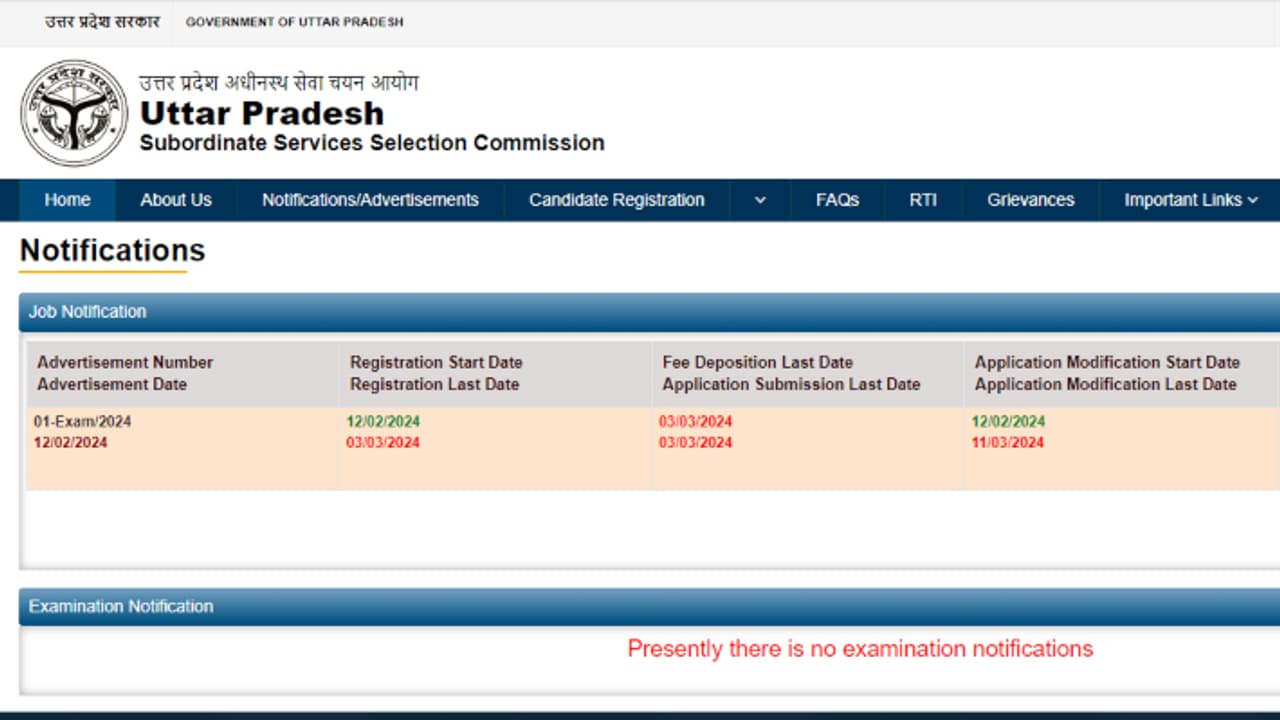 UPSSSC Pharmaceutical Ayurvedic exam 2024 UPSSSC Pharmaceutical Ayurvedic exam 2024