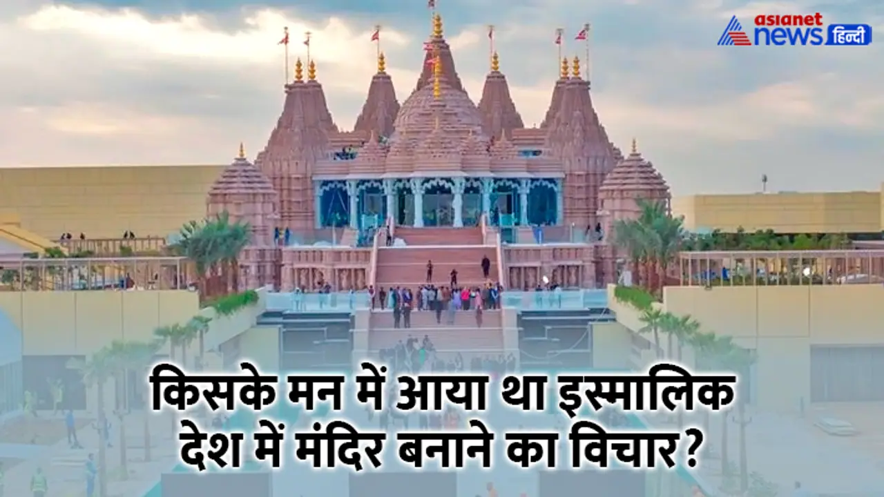 BAPS Hindu Mandir Abu Dhabi story