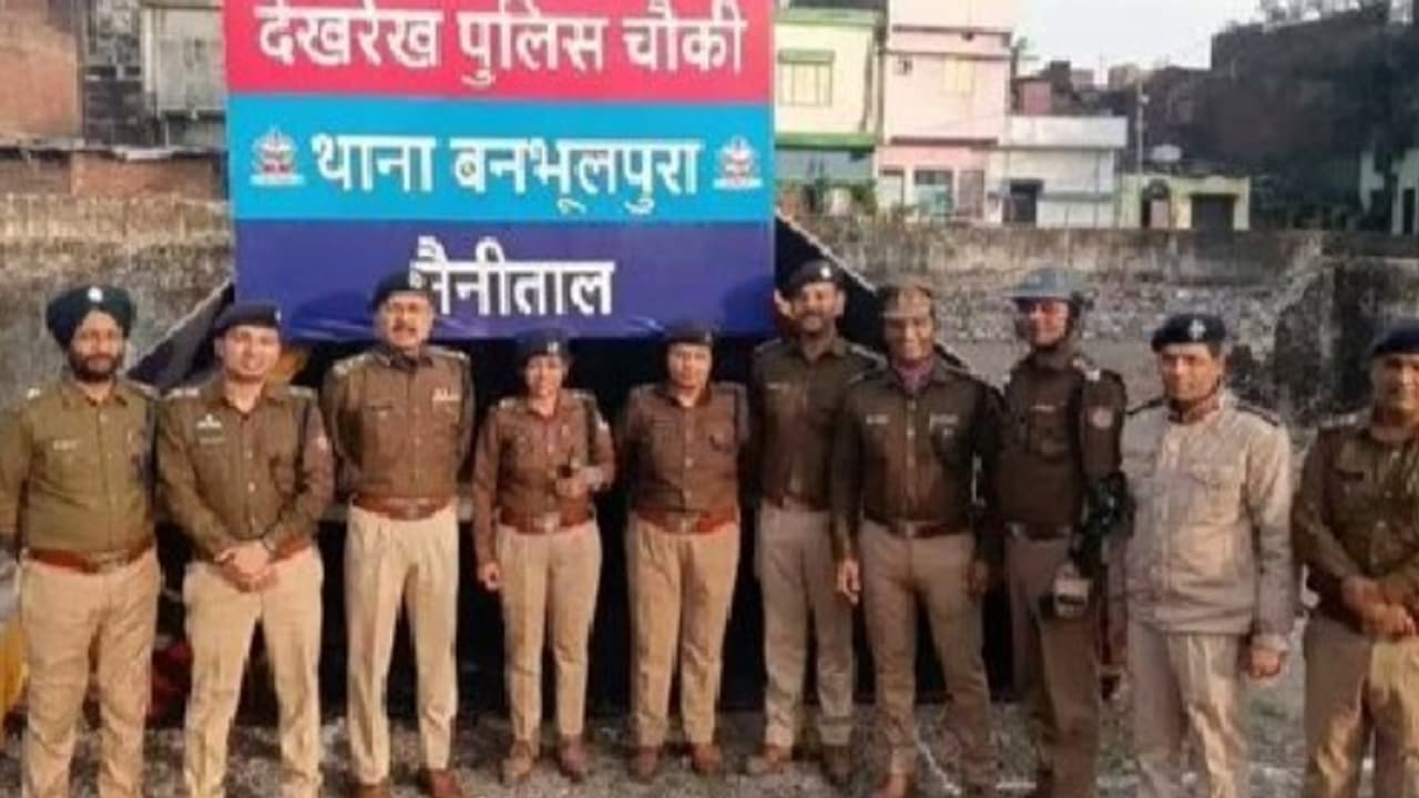 POLICE KA BAGICHA POLICE KA BAGICHA