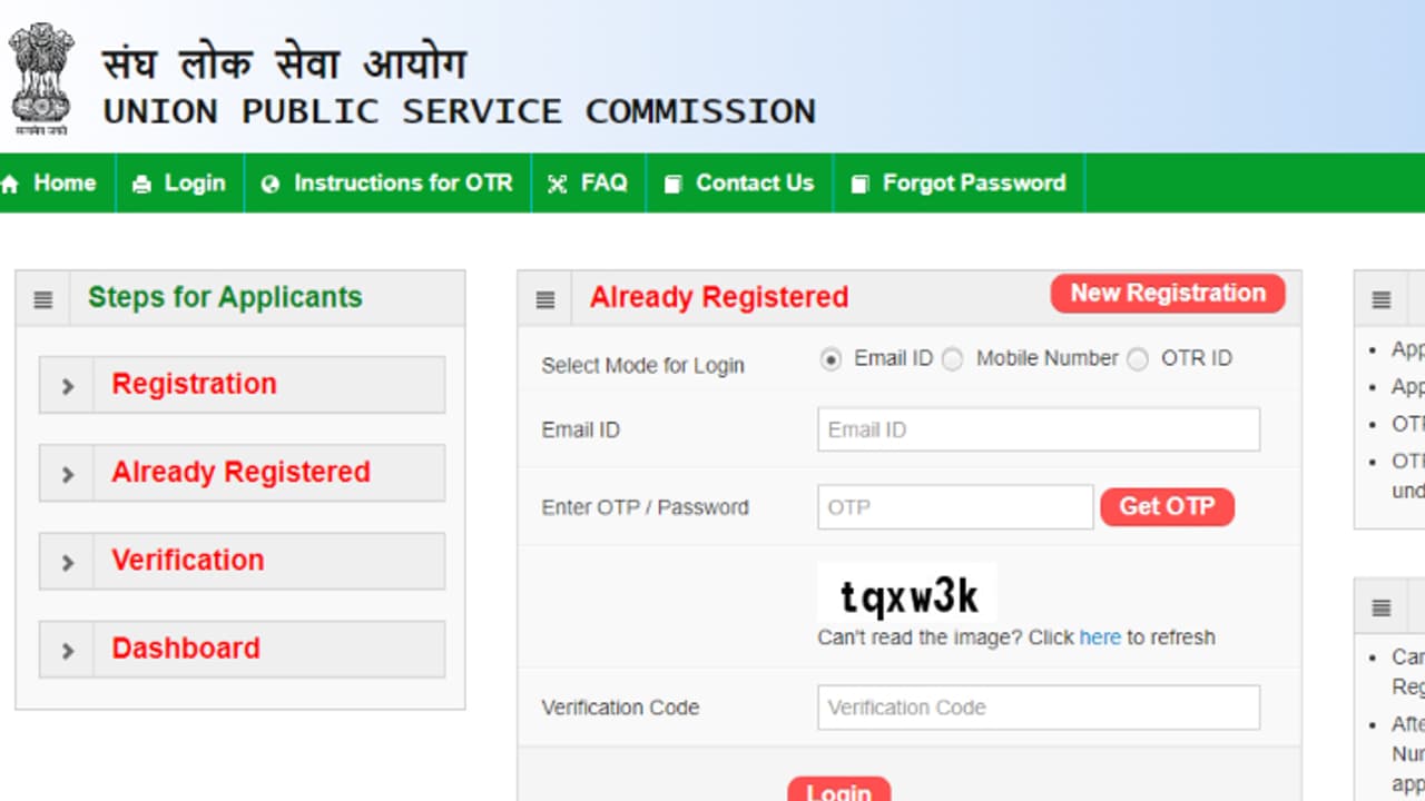 UPSC civil services examination 2024 UPSC civil services examination 2024