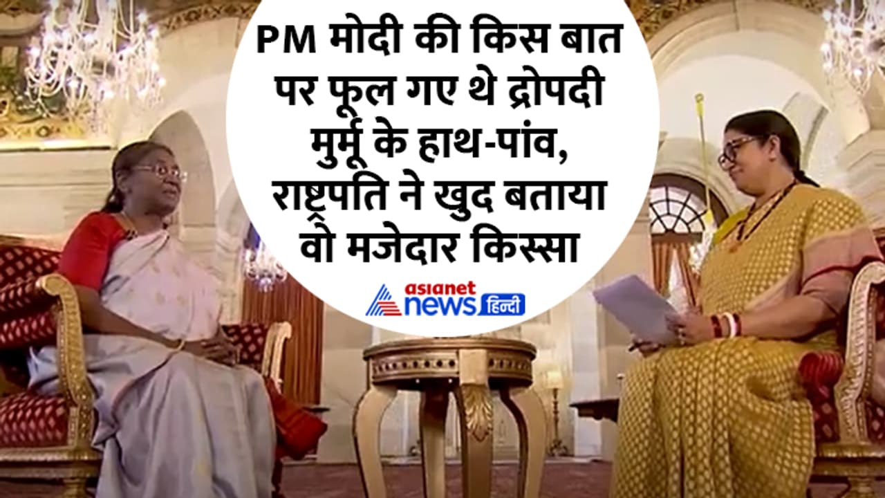 President Droupadi Murmu Interview President Droupadi Murmu Interview