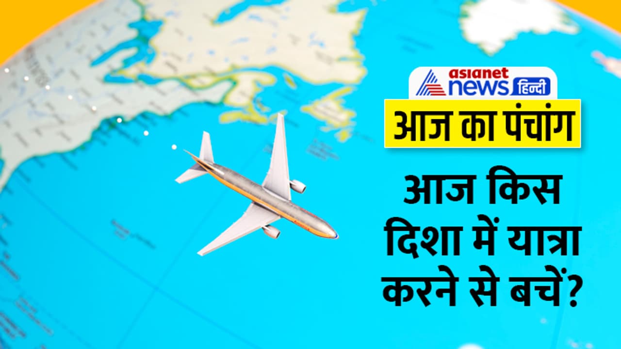 Panchang 17 Feb 2024 Panchang 17 Feb 2024