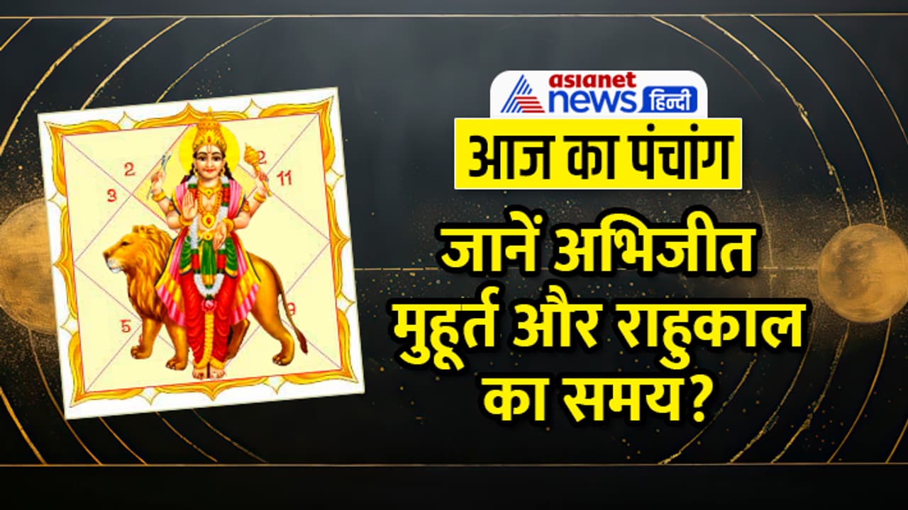 Panchang 18 Feb 2024 Panchang 18 Feb 2024