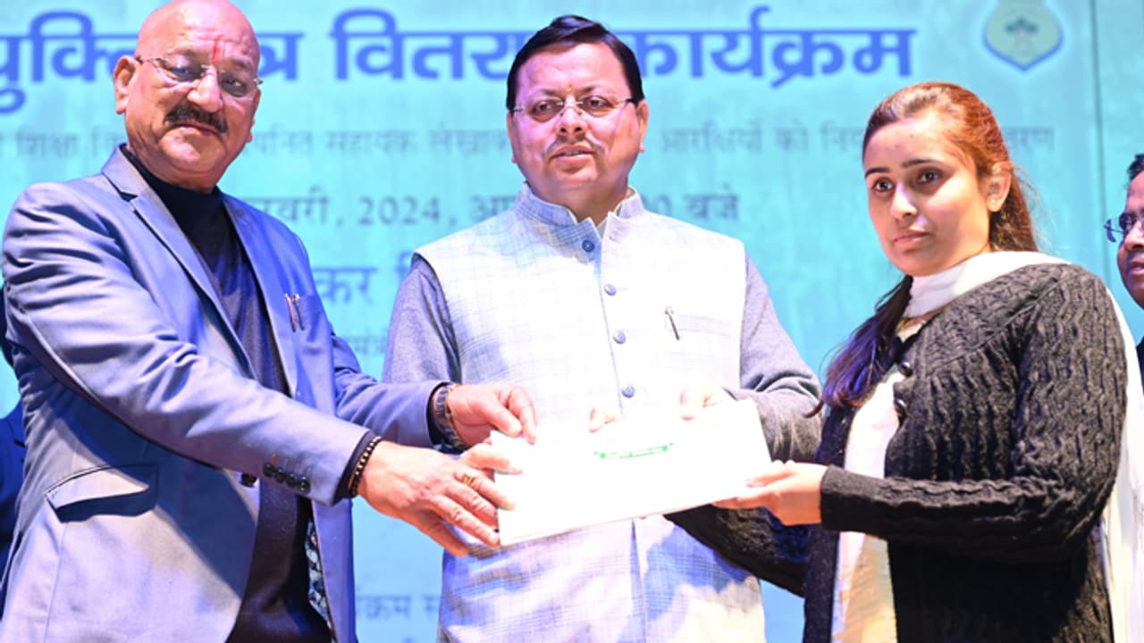 CM Pushkar Singh Dhami distributed appointment letters CM Pushkar Singh Dhami distributed appointment letters