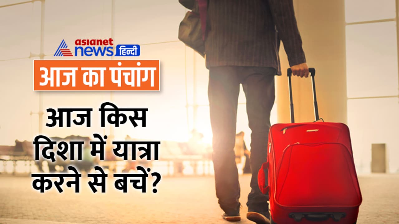 Panchang 21 Feb 2024 Panchang 21 Feb 2024