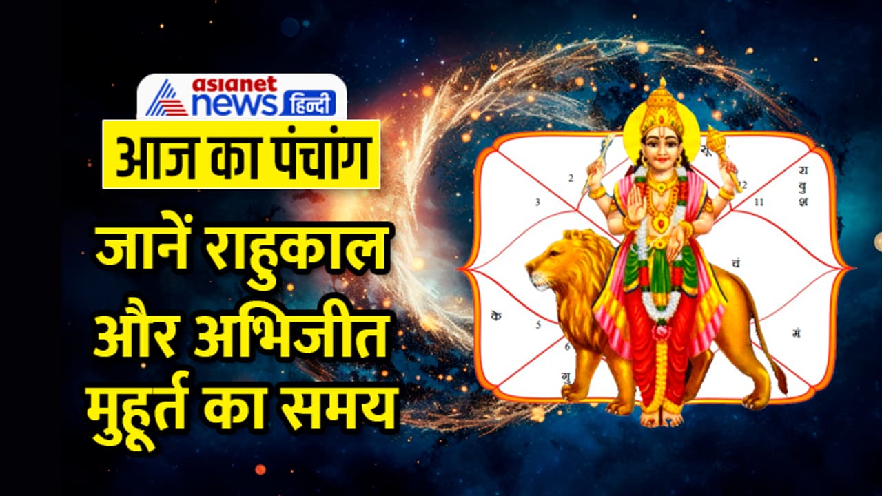 Panchang 23 Feb 2024 Panchang 23 Feb 2024