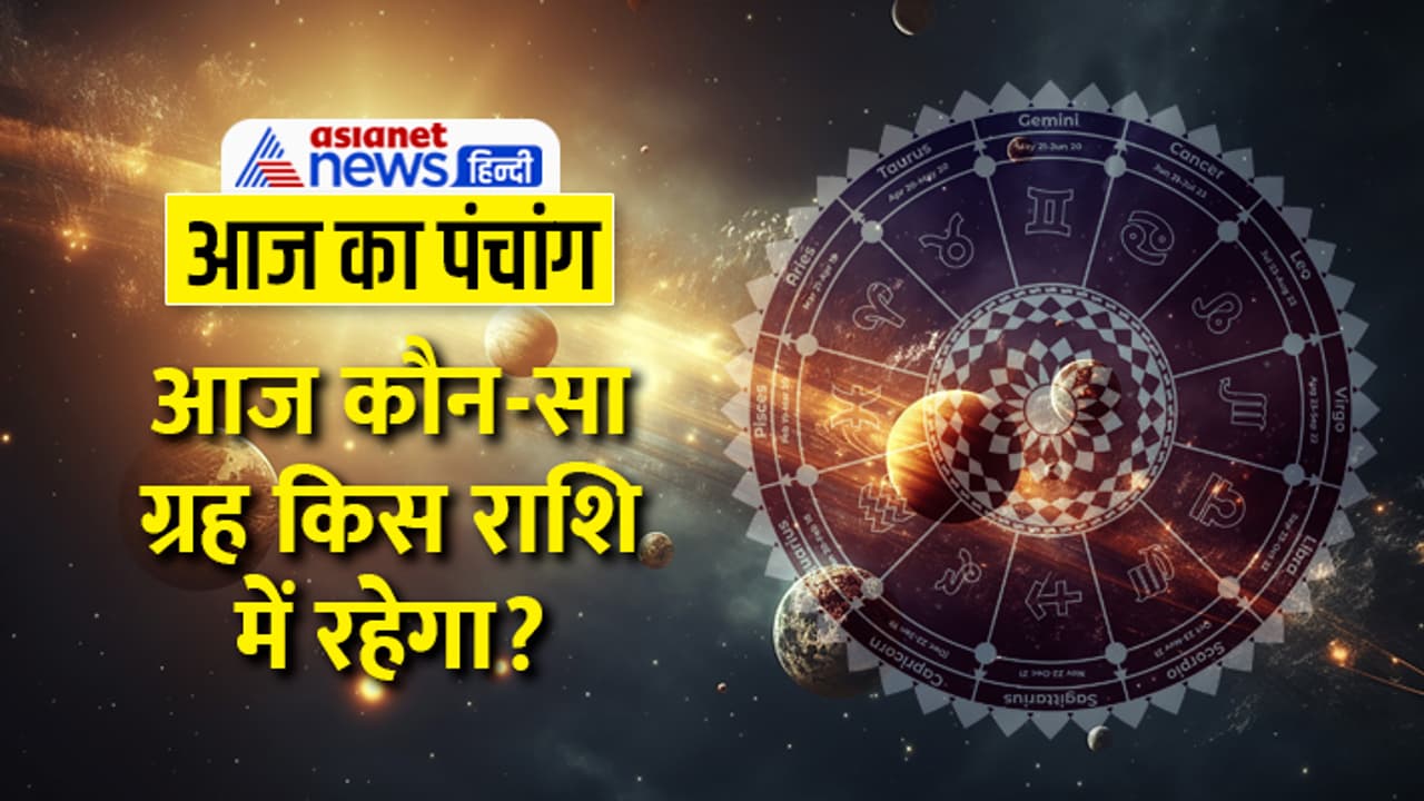 Panchang 24 Feb 2024 Panchang 24 Feb 2024