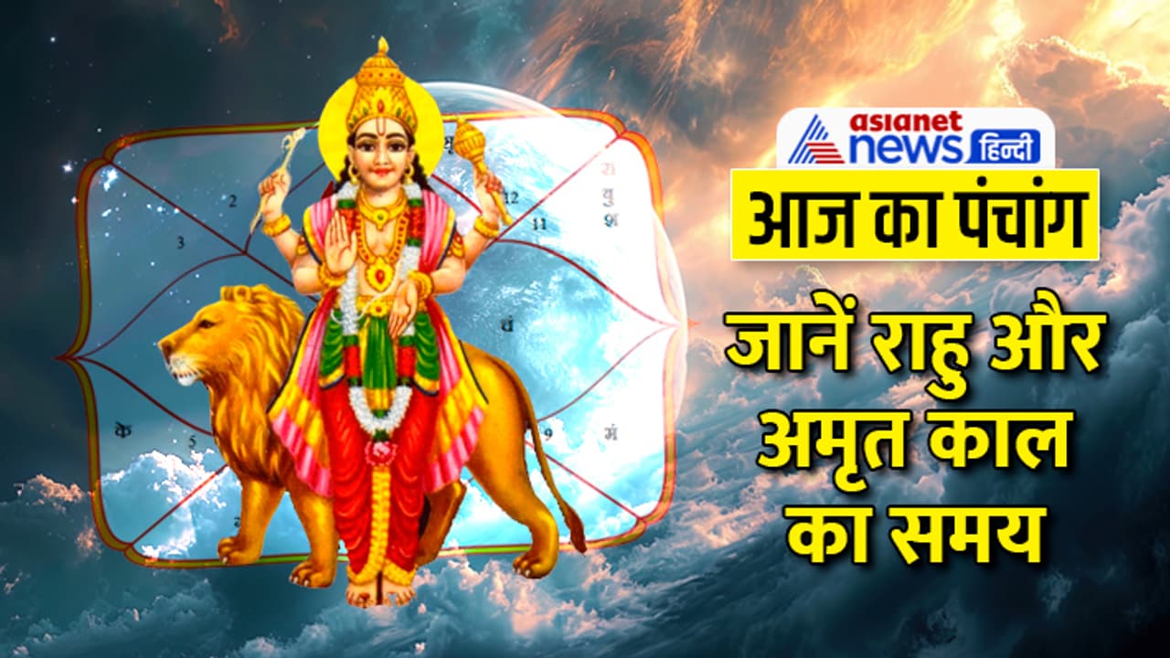 Panchang 28 Feb 2024 Panchang 28 Feb 2024