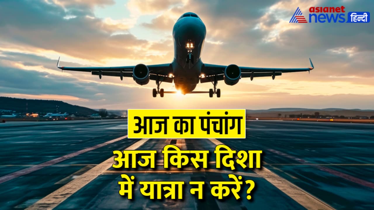 Panchang 2 March 2024 Panchang 2 March 2024