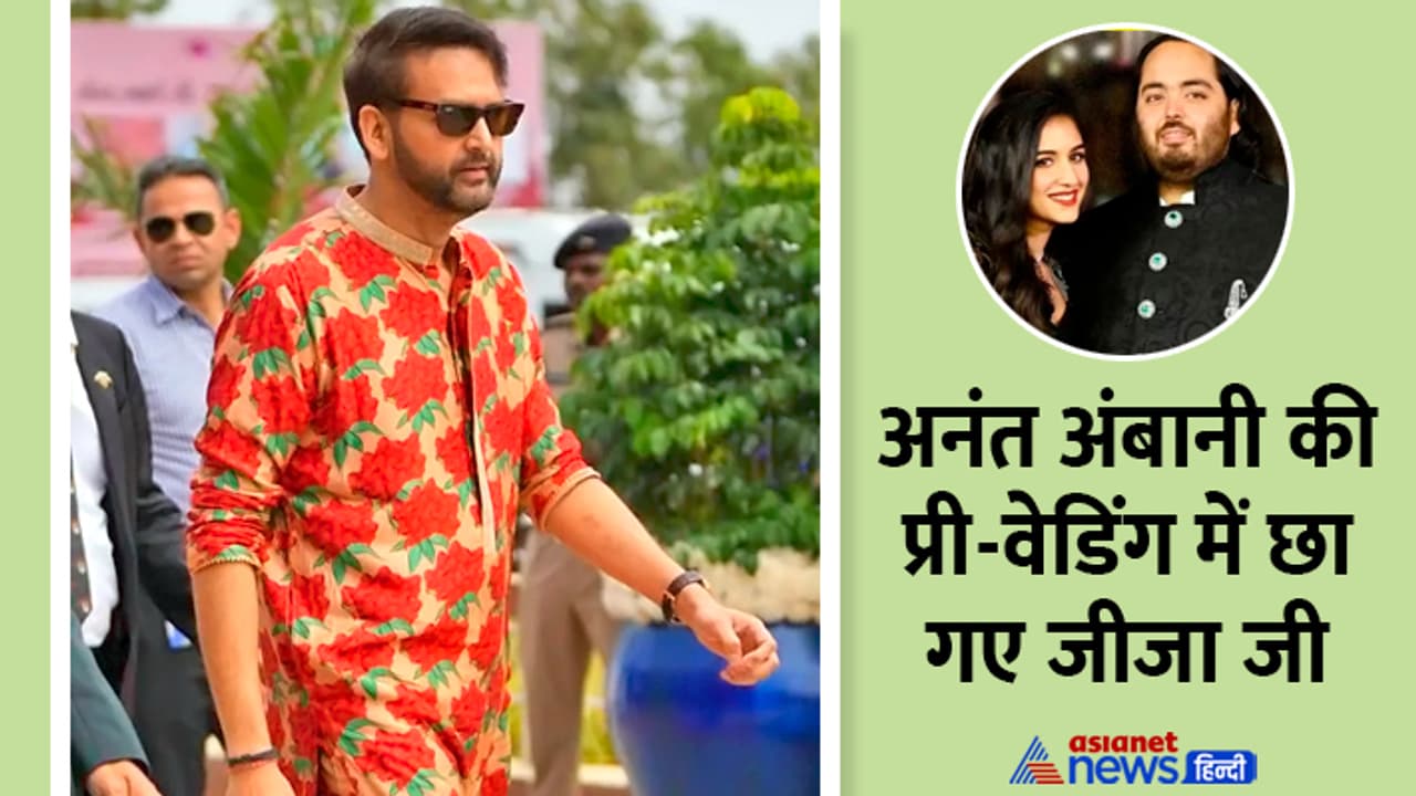anand piramal in Anant Ambani Pre Wedding anand piramal in Anant Ambani Pre Wedding
