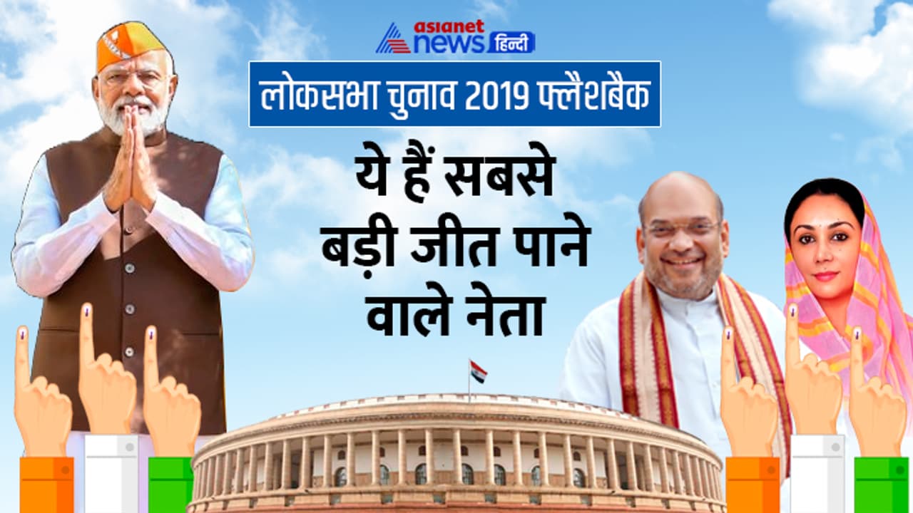 lok sabha election lok sabha election