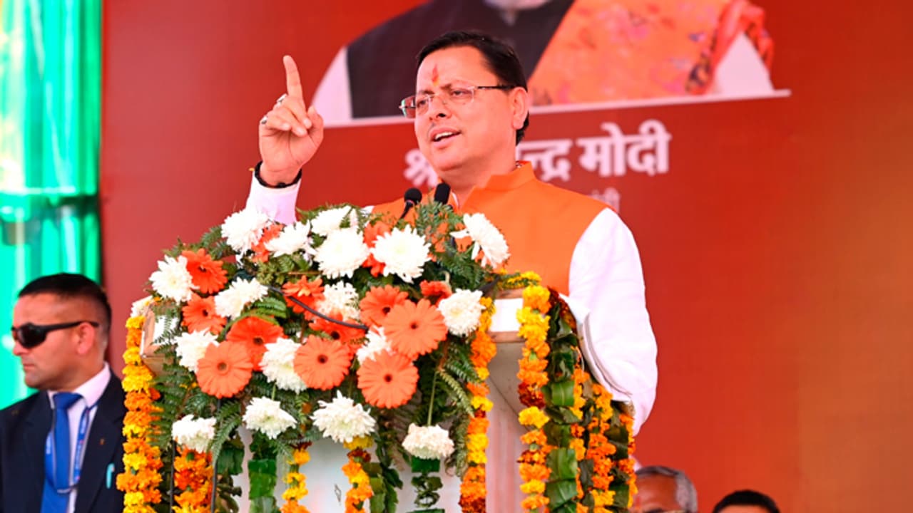 Pushkar Singh Dhami in Haldwani Pushkar Singh Dhami in Haldwani