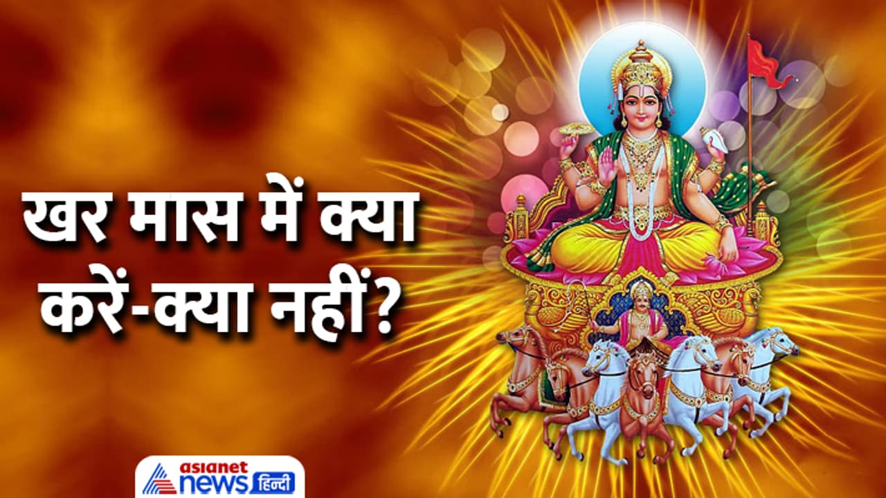 Khar Maas 2024 dos donts Khar Maas 2024 dos donts