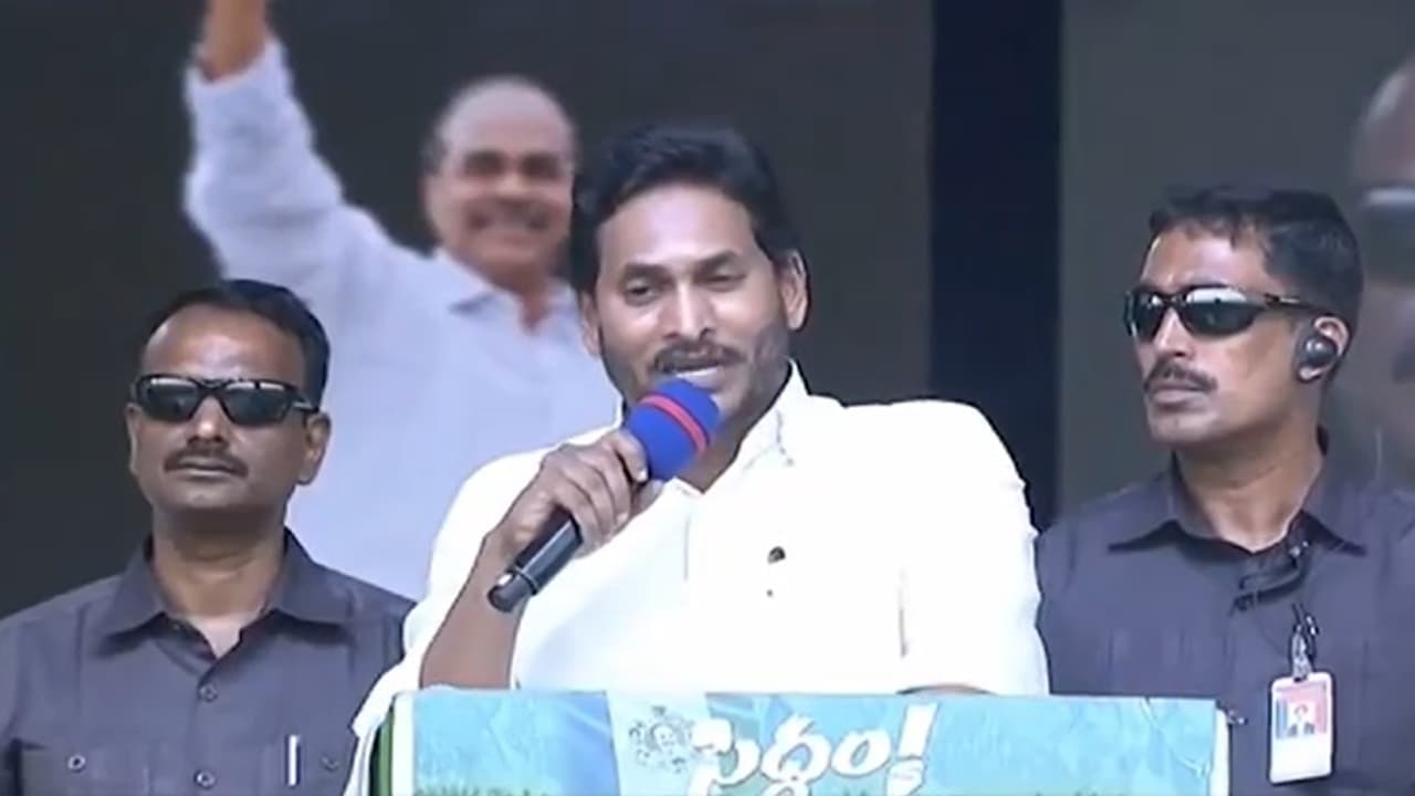 Jagan Mohan Reddy