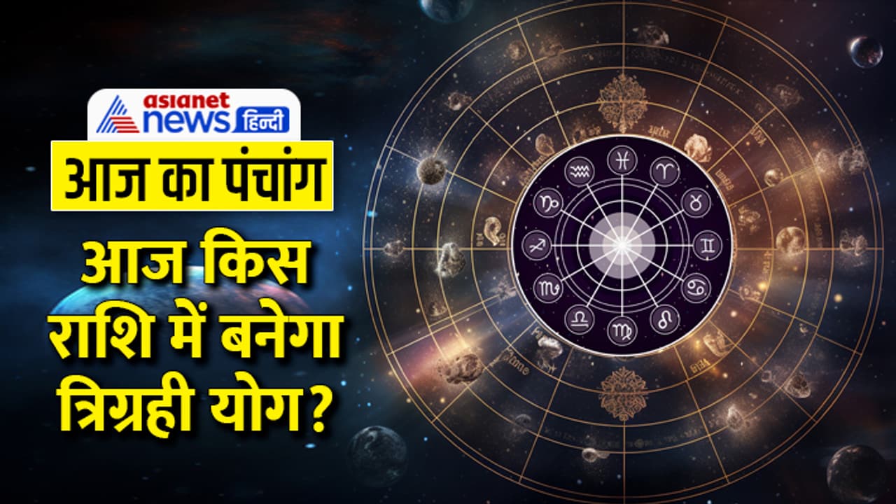 Panchang 14 March 2024 Panchang 14 March 2024