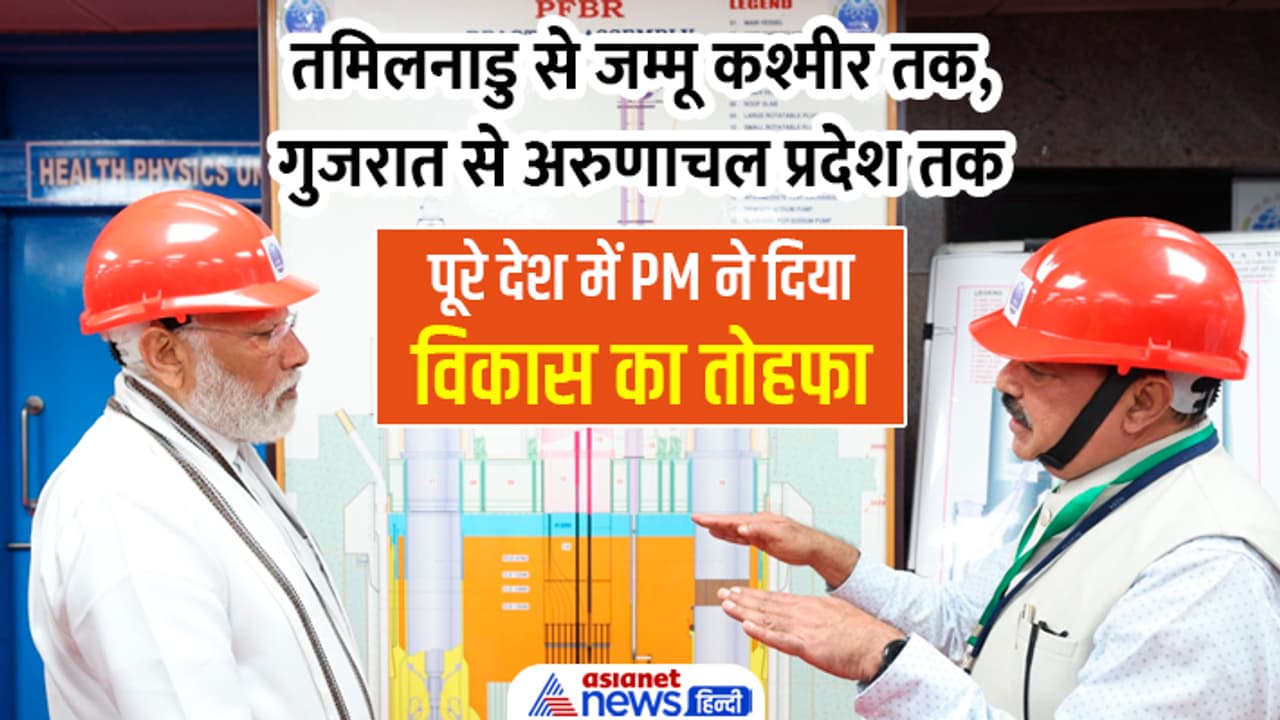 PM Narendra Modi PM Narendra Modi