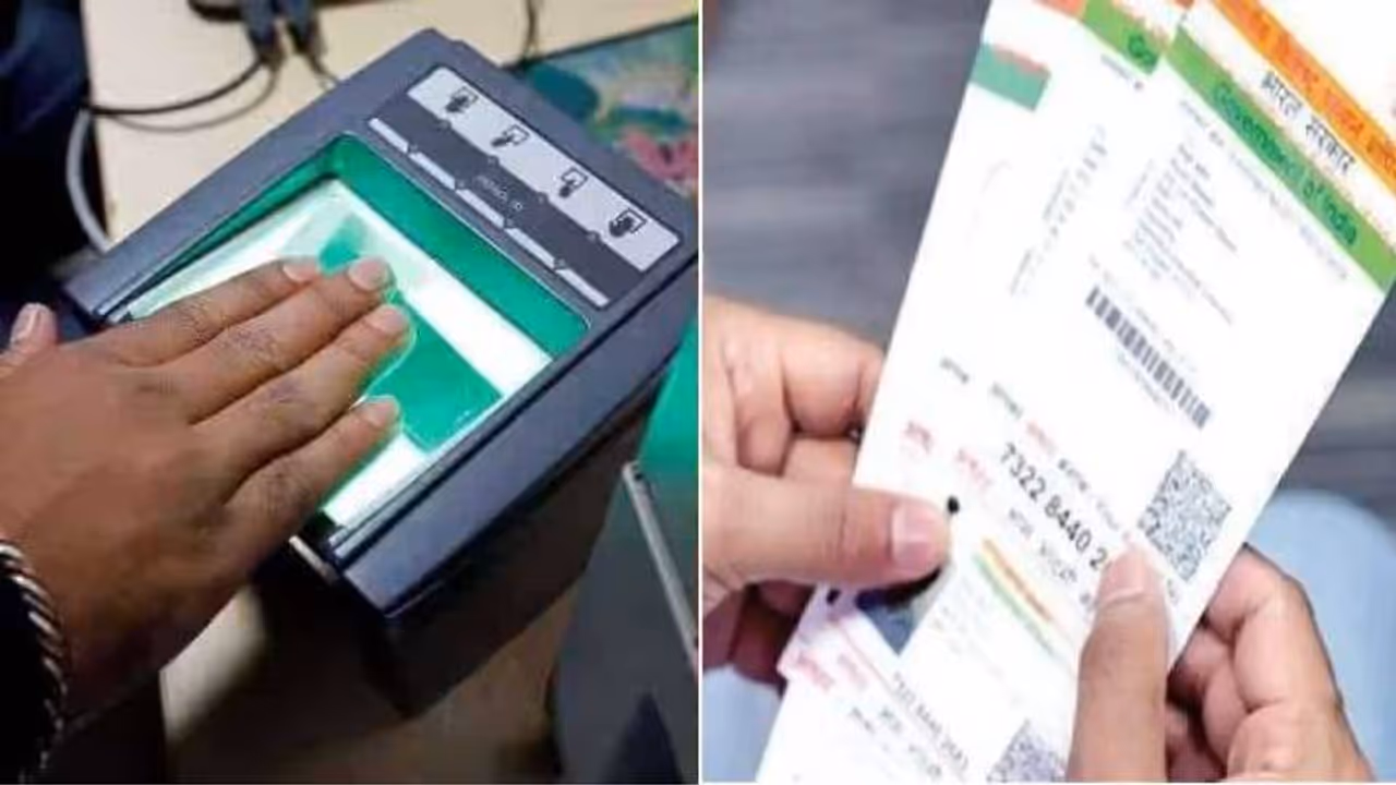 Aadhaar card Aadhaar card