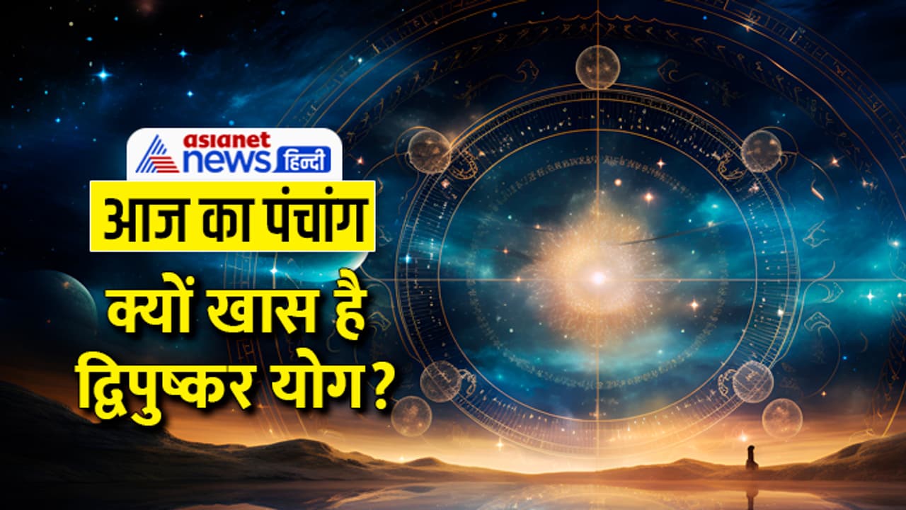 Panchang 16 March 2024 Panchang 16 March 2024