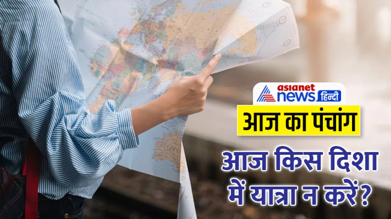 Panchang 17 March 2024 Panchang 17 March 2024