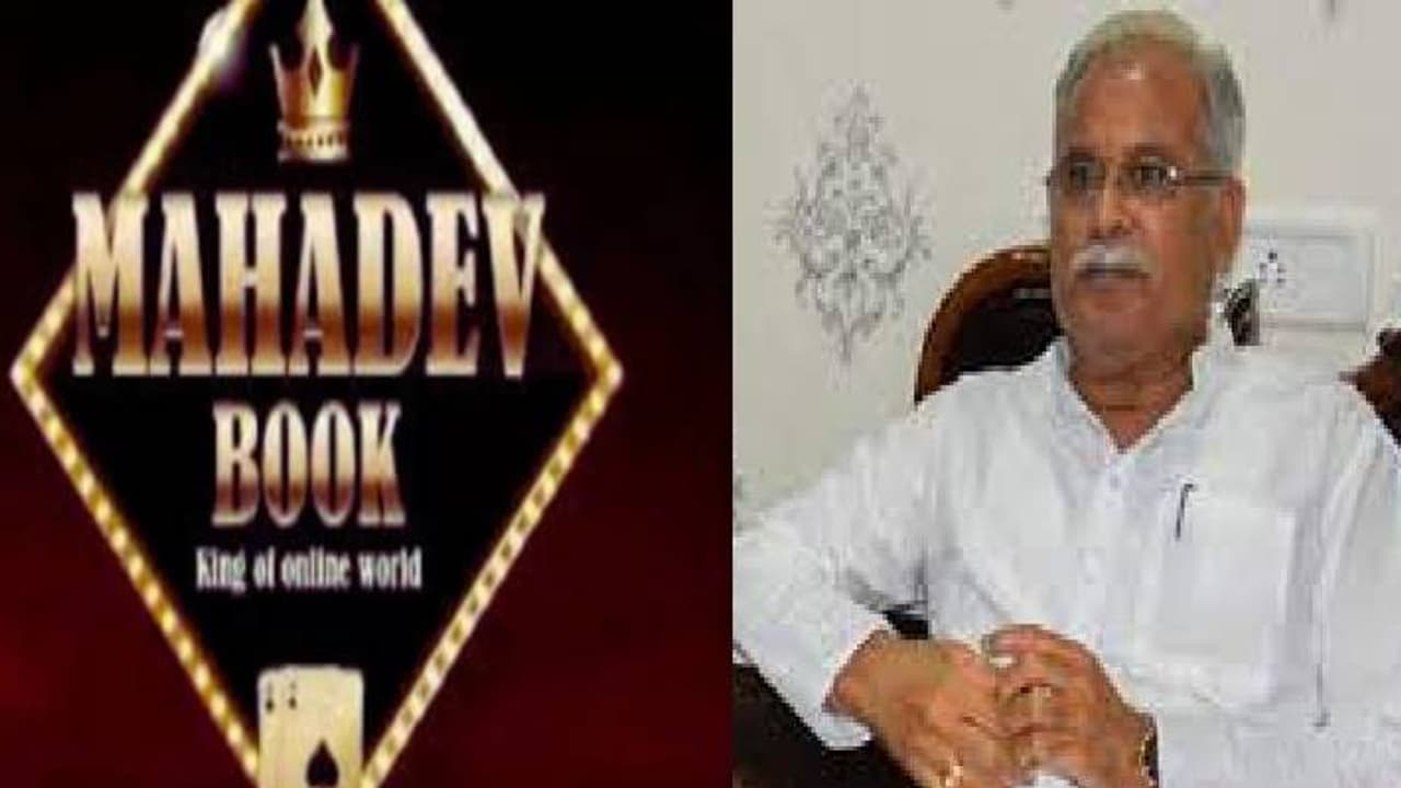 bhupesh baghel bhupesh baghel