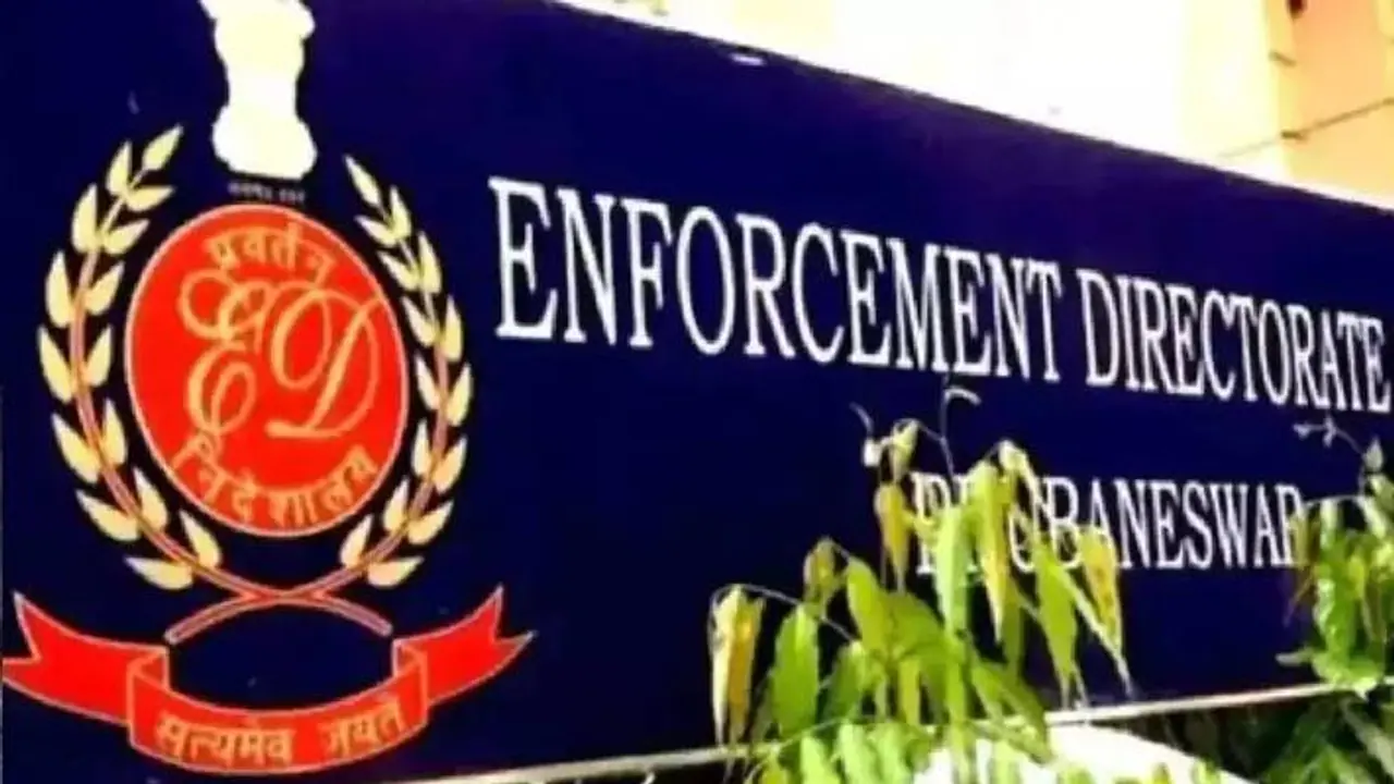 20 thousand crore fraud case 20 thousand crore fraud case