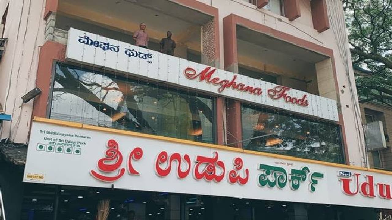 Meghna Foods Meghna Foods