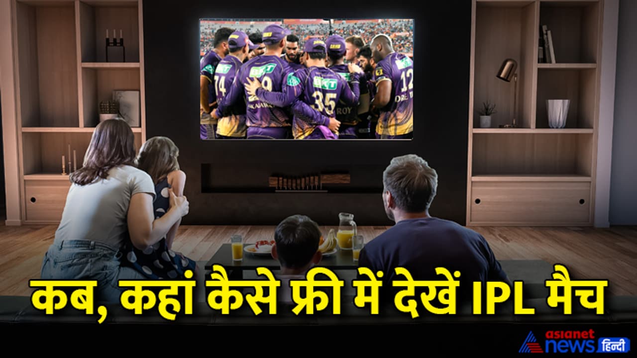 IPL 2024 telecast details IPL 2024 telecast details