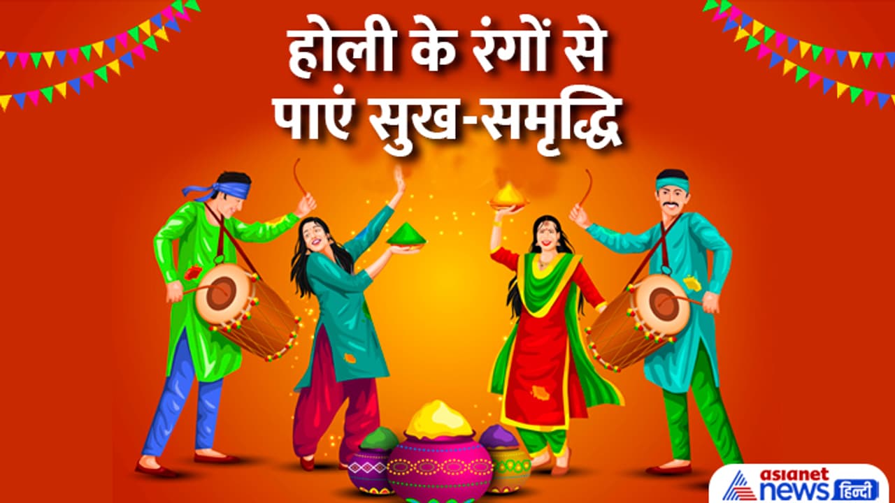 Holi 2024 Rashi Anusar Lucky Colour Holi 2024 Rashi Anusar Lucky Colour