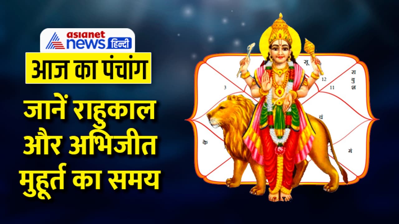 Panchang 28 March 2024 Panchang 28 March 2024