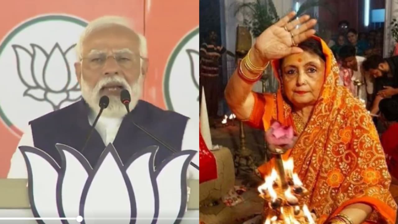 RAJ MATA WB RAJ MATA WB