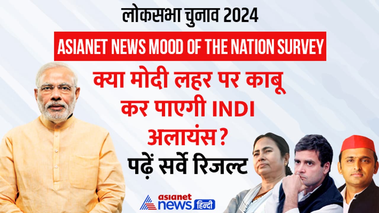 Lok Sabha elections Lok Sabha elections