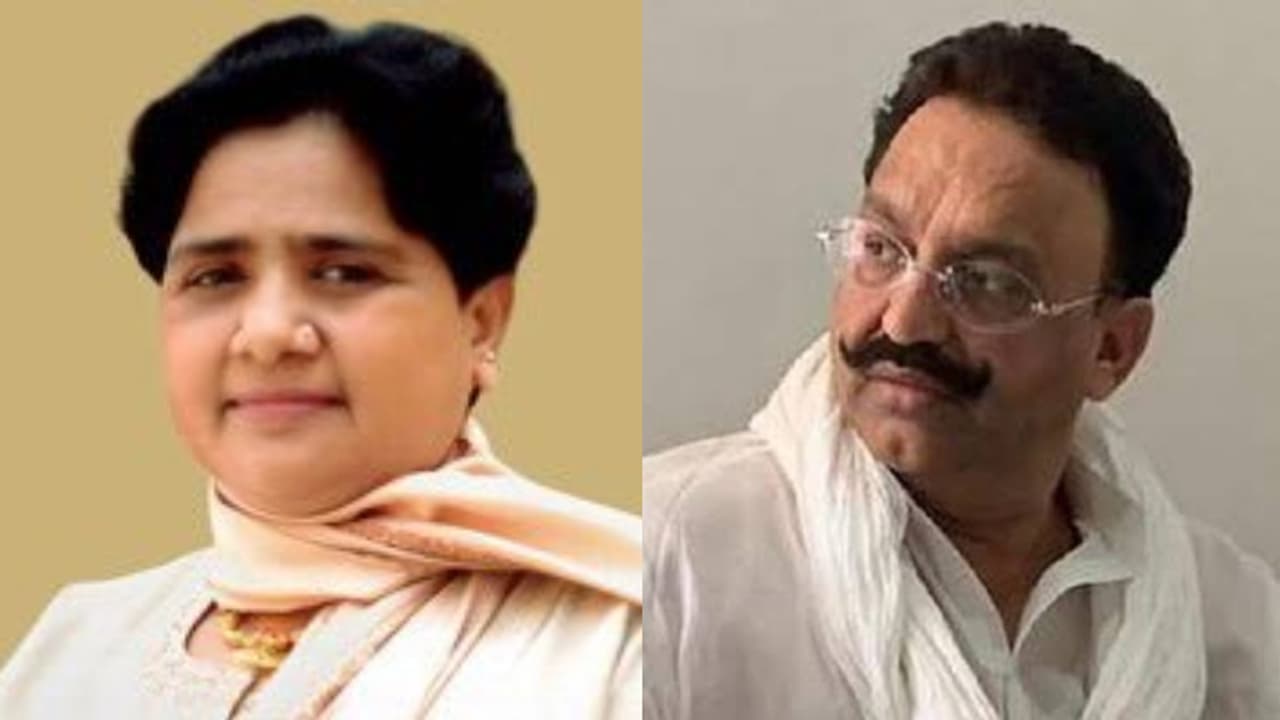 Mukhtar Ansari BSP Mukhtar Ansari BSP