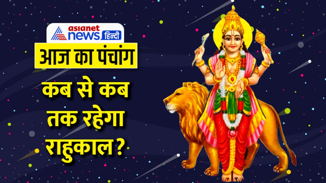 Panchang 30 March 2024 Panchang 30 March 2024