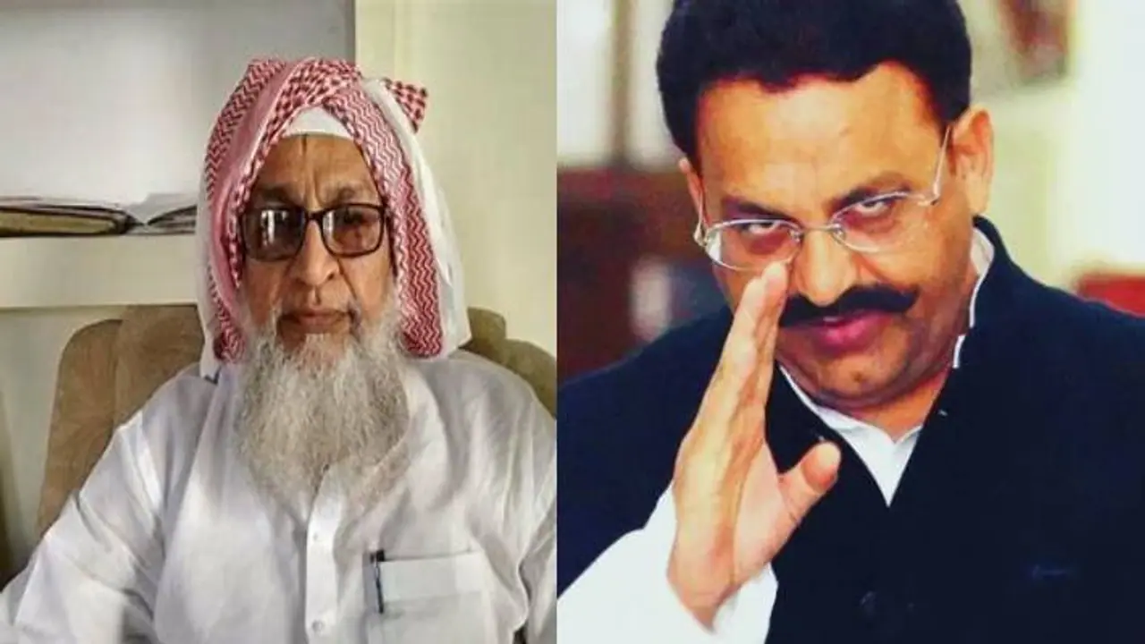 Mukhtar Ansari gajipur up