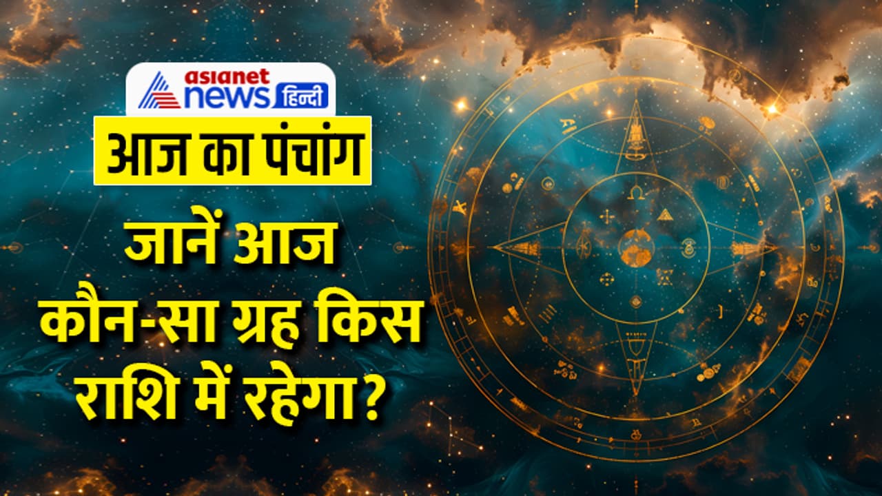 Panchang 2 April 2024