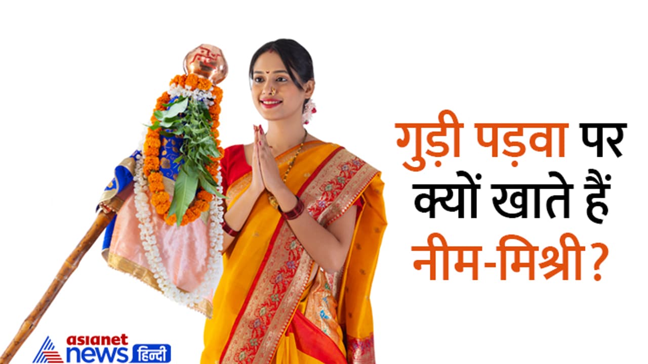 Gudi Padwa 2023 facts cover